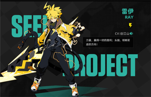 赛尔计划测试服