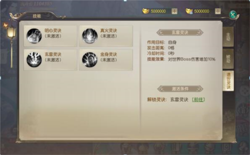 大侠怼他最新版