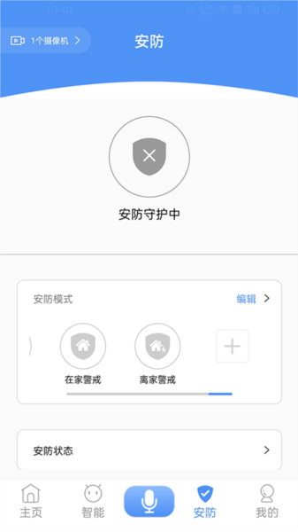 龙侨华开门app