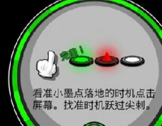 永不言弃2无限金币版