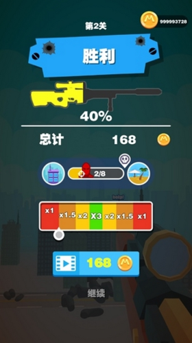 通缉巨人金币越用越多版