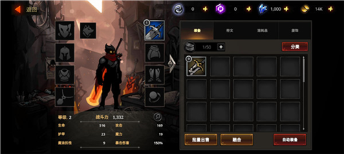 暗影骑士绝命旅途角色解锁版