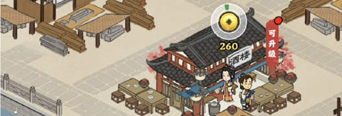 我在明朝有条街