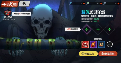 镇魂街武神觉醒官方版