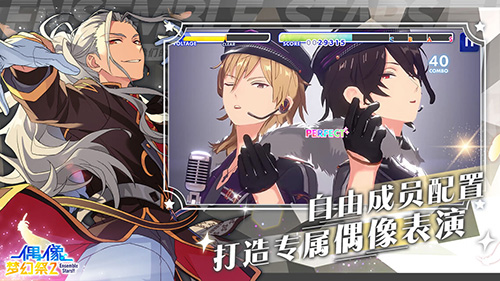 偶像梦幻祭2无限重抽版