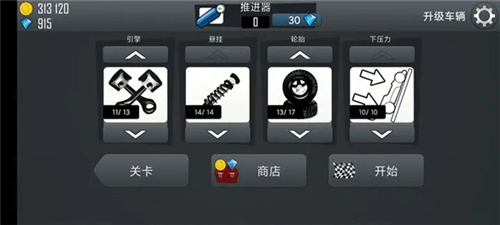 登山赛车2024最新版本