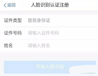 个人所得税app2024版