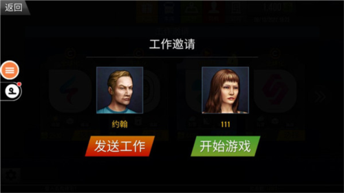 遨游中国2宇通客车模拟器