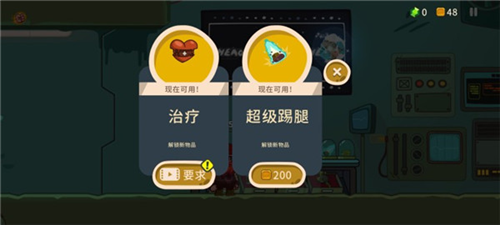 曲奇必死无限金币钻石版