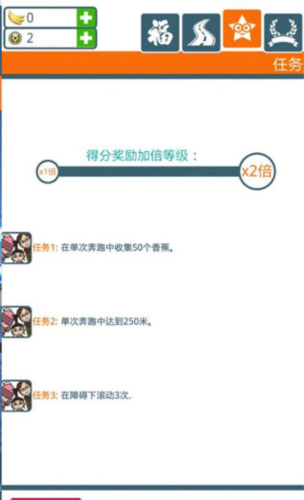 小黄人快跑国际版最新版