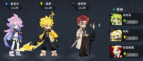 赛尔计划vivo渠道服