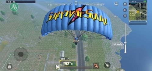 绝地求生单机版国际版