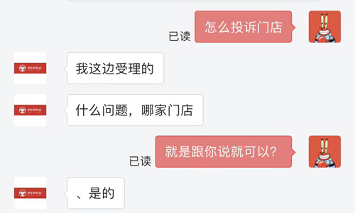 京东京车会手机版