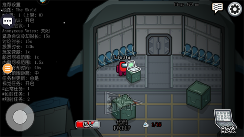 在我们之间侦探版