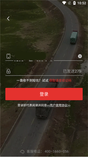 好运宝卡友app