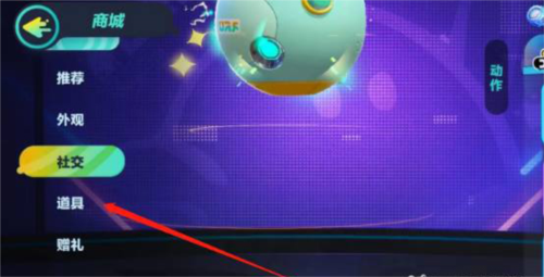 Eggboy Party荷兰服最新版