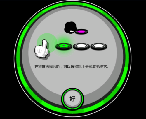 永不言弃2无限金币版