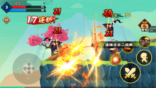 大侠怼他最新版