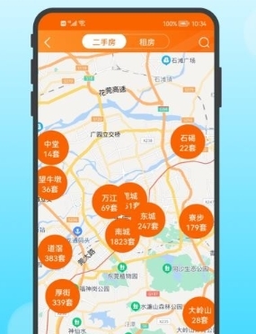 融易找房网app