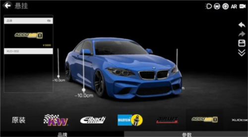 car++安卓破解版无需登录