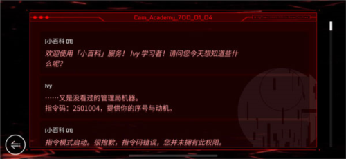 音乐世界2国际服