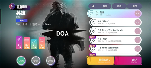 劲乐幻想测试服新手攻略
6