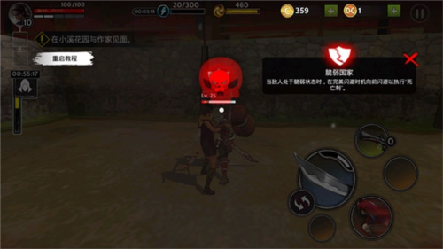 影子猎人的传说内置功能菜单版