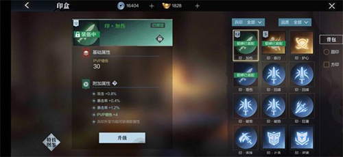 真三国无双霸不联网单机版