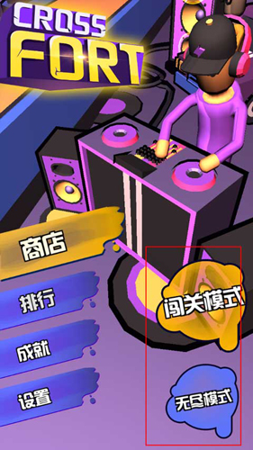 暴走墙块音乐游戏