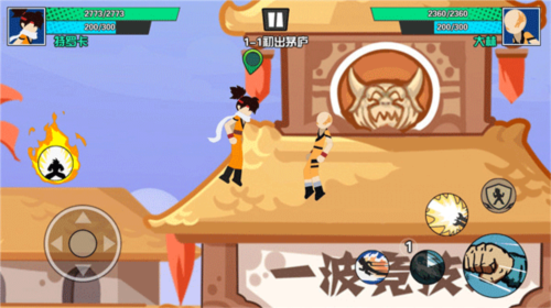 一波超人破解版全英雄全满级