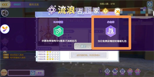 全民乐舞九游最新版