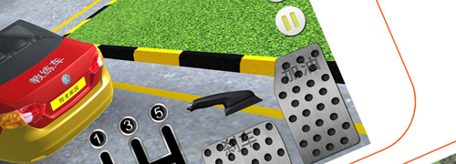 驾考家园2024年版本