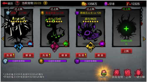 火柴人联盟2应用宝版本