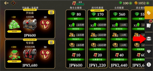 角斗士的荣耀最新版本