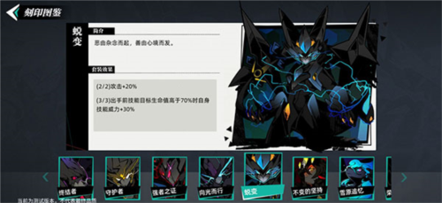 赛尔计划官方正版