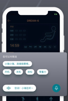 瑞多app