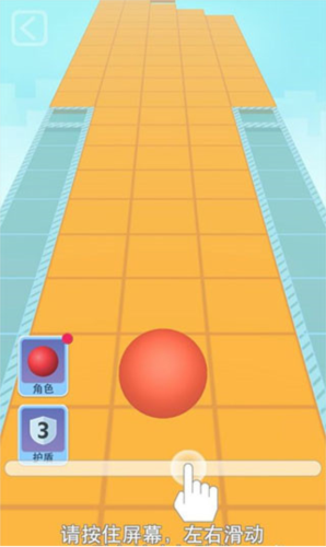 滚动的天空精灵镇内购破解版