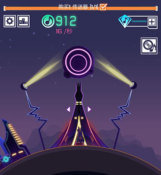 节奏星球音乐游戏