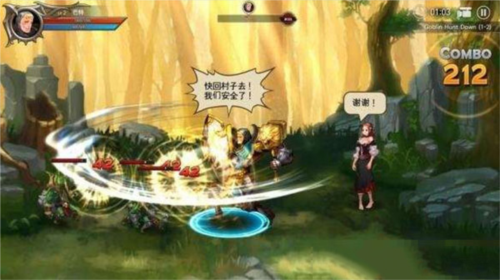 龙之矛手机版怎么玩
6