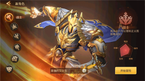 地牢猎人6最新版