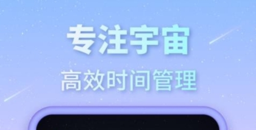 专注宇宙最新版