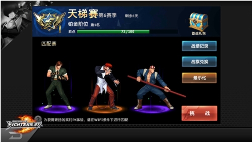 拳皇97olqq登陆最新版