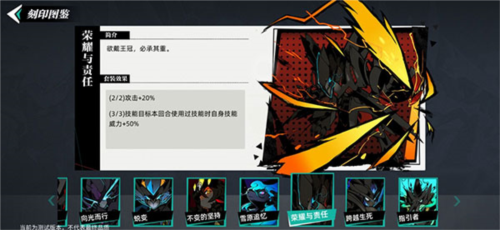 赛尔计划官方正版