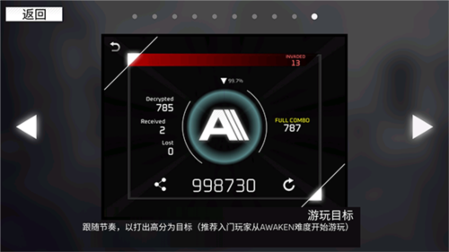 Paradigm-Reboot中文版