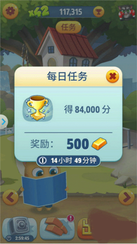 汤姆猫跑酷无限金币钻石鞭炮版