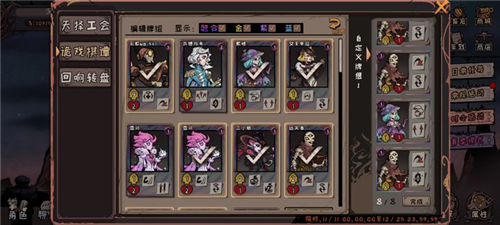 异化之地单机版