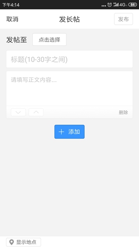 钓鱼人app
