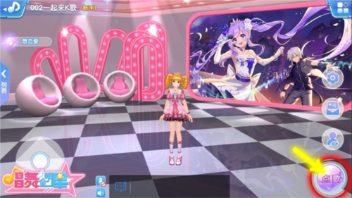 唱舞全明星安卓版