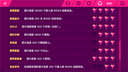 喵斯快跑最新版破解2023