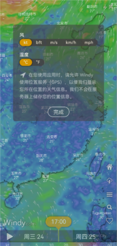 windyapp